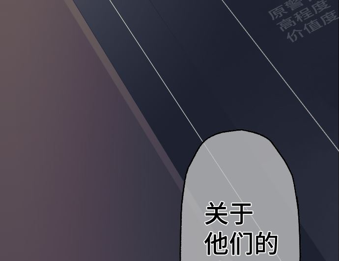 第37话 枯竭95