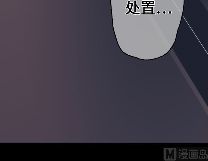 第37话 枯竭96