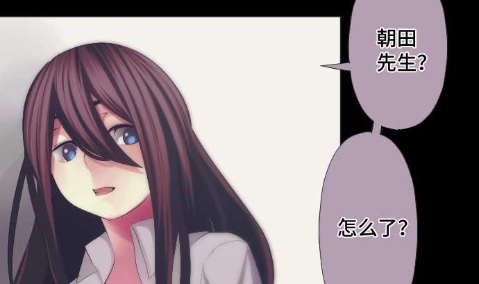 第41话 想要相信13