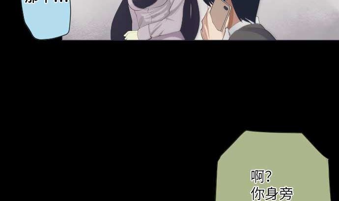第41话 想要相信15
