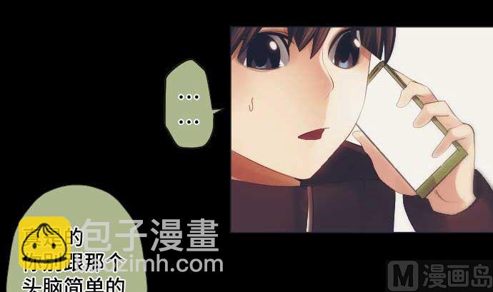 第41话 想要相信17