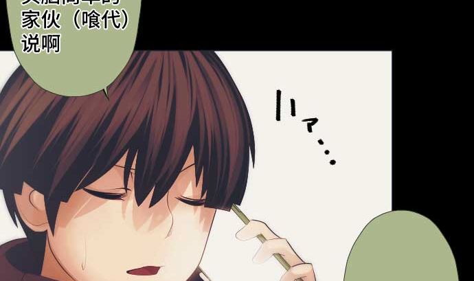 第41话 想要相信18