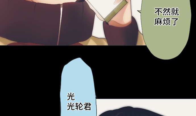 第41话 想要相信19