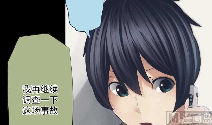 第41话 想要相信20