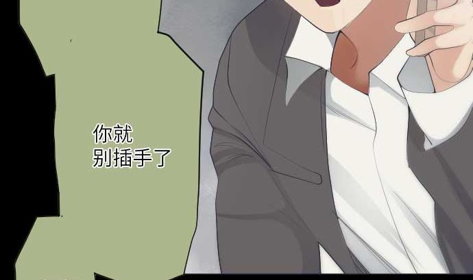 第41话 想要相信21