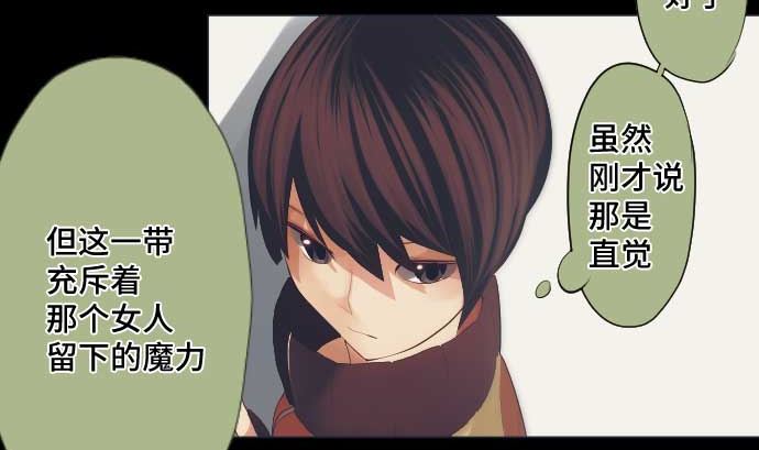 第41话 想要相信24