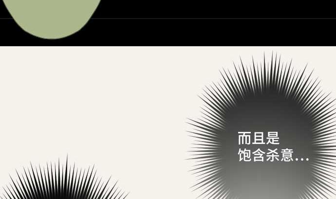 第41话 想要相信25