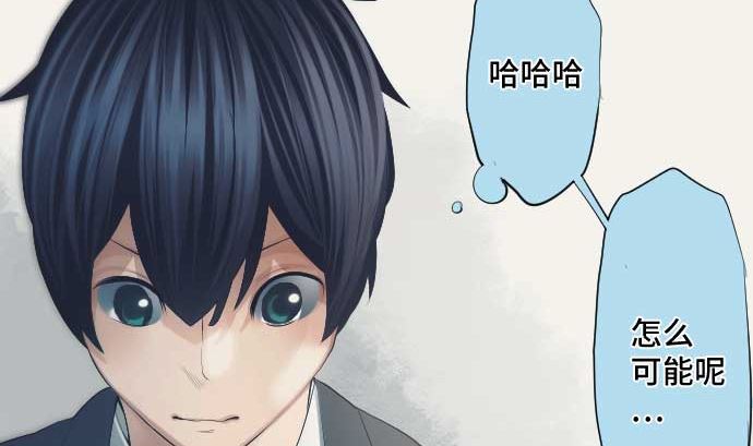 第41话 想要相信30
