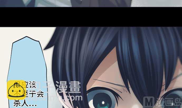 第41话 想要相信32