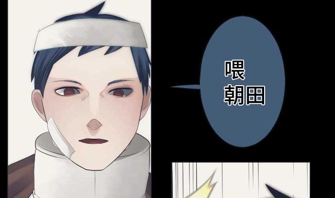 第41话 想要相信34