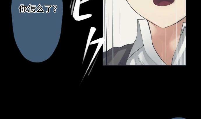 第41话 想要相信36