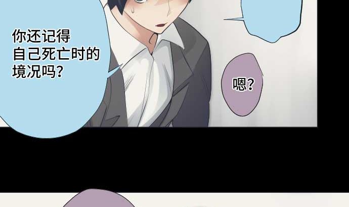 第41话 想要相信40