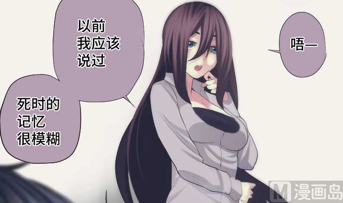第41话 想要相信41