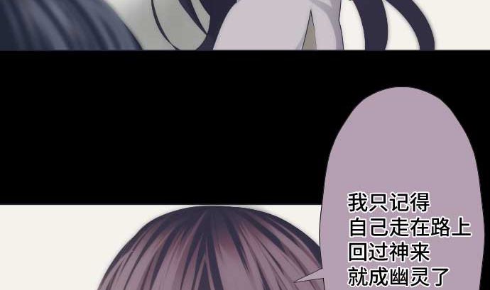 第41话 想要相信42