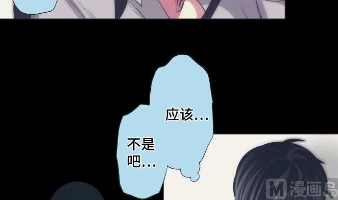 第41话 想要相信44