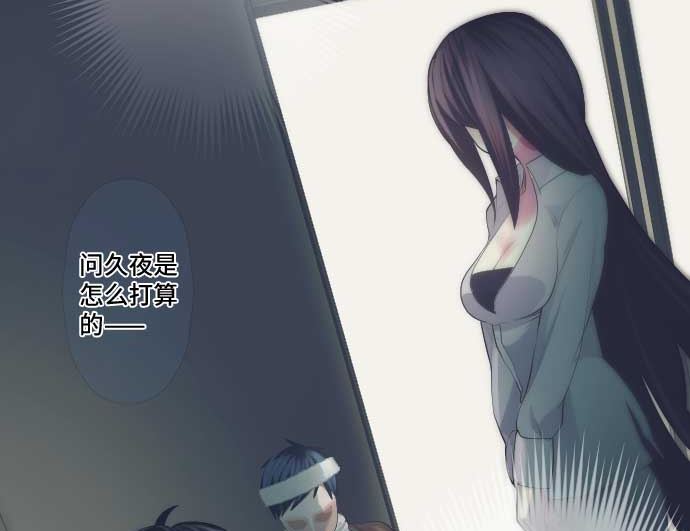 第41话 想要相信50
