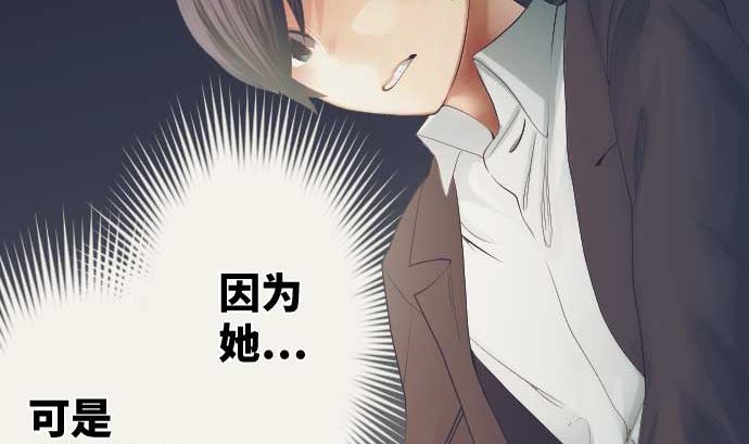 第41话 想要相信53
