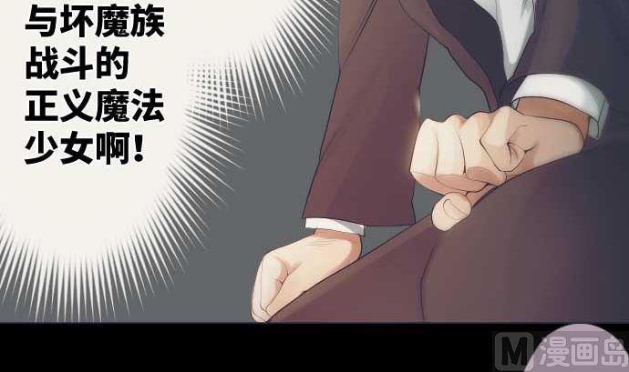 第41话 想要相信54