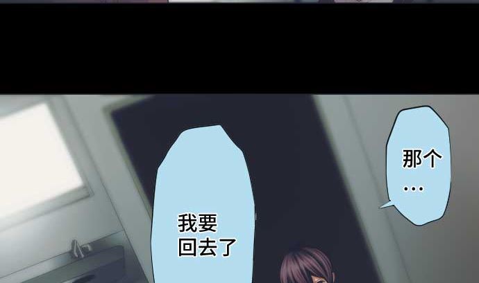 第41话 想要相信56