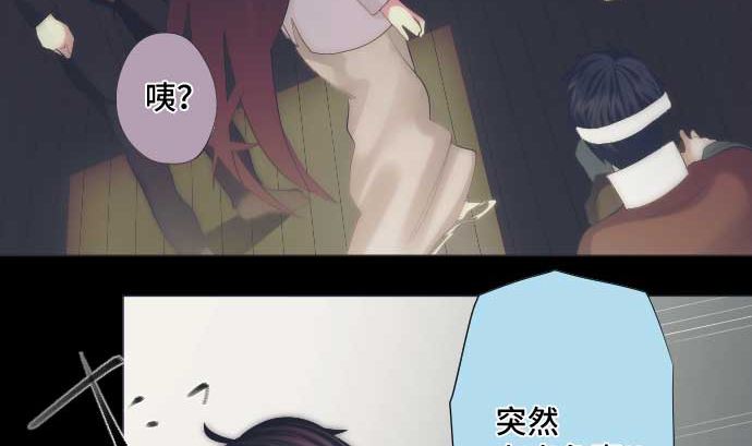 第41话 想要相信58