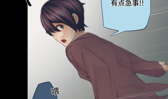第41话 想要相信59