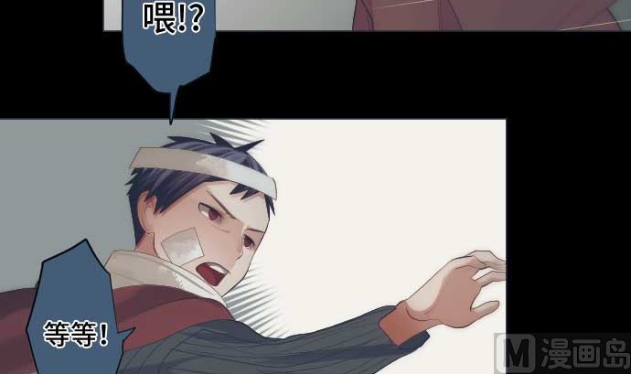 第41话 想要相信60