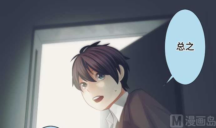 第41话 想要相信63
