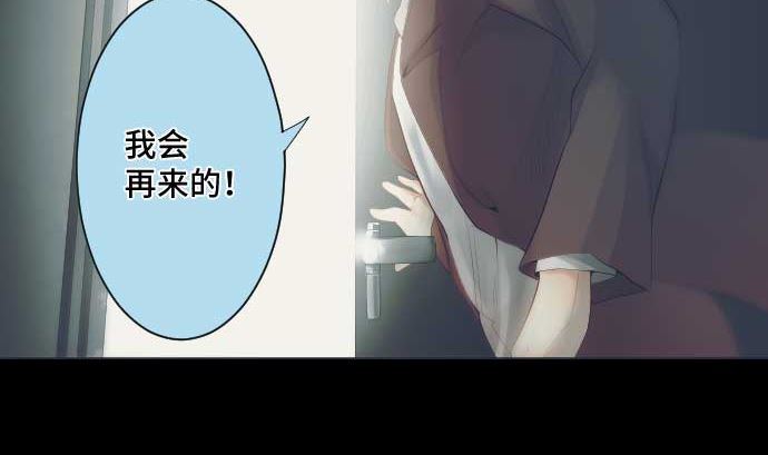 第41话 想要相信64
