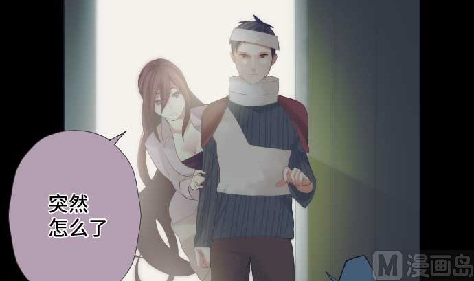 第41话 想要相信66