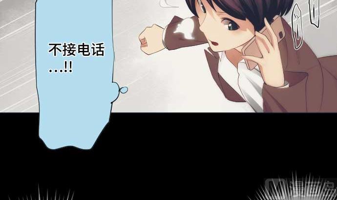 第41话 想要相信72