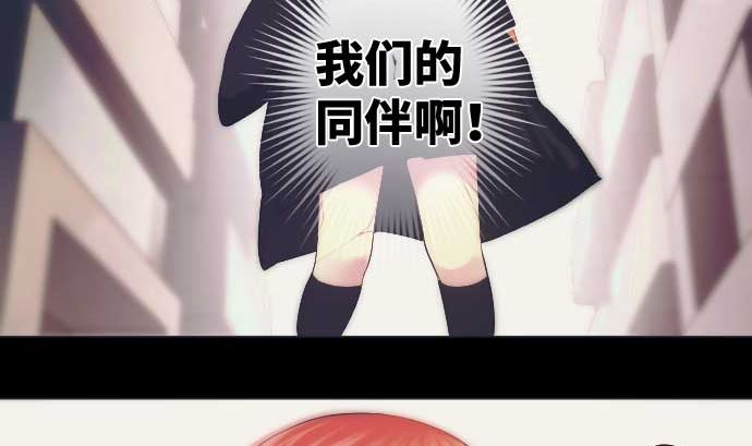 第41话 想要相信77