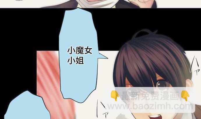 第41话 想要相信79