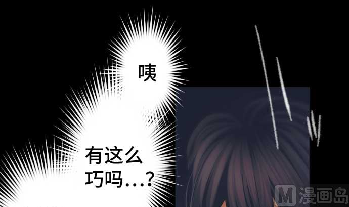 第41话 想要相信84