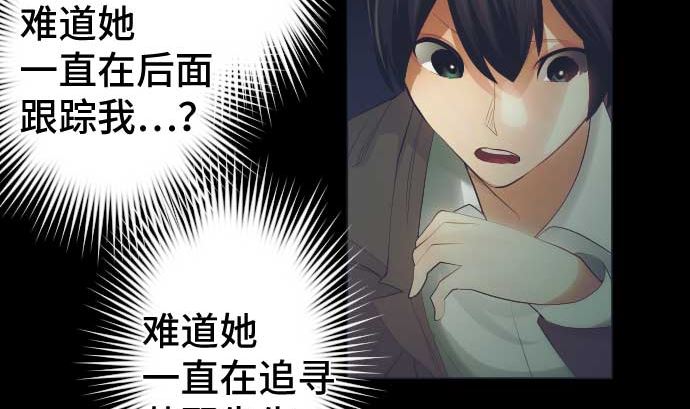 第41话 想要相信85