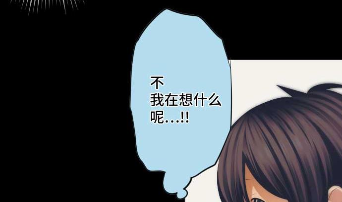 第41话 想要相信88