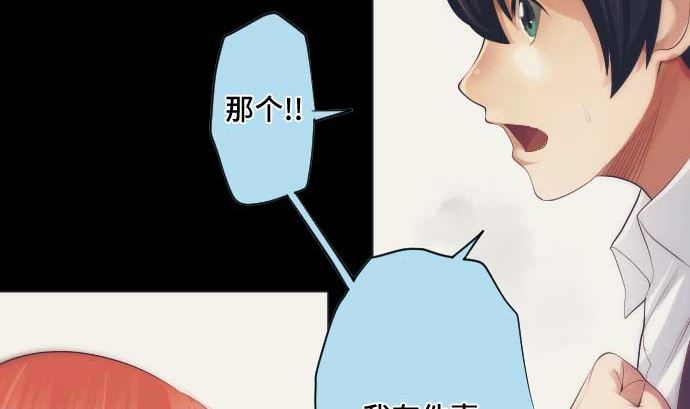 第41话 想要相信89
