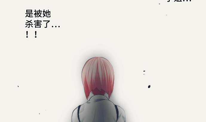 第41话 想要相信9