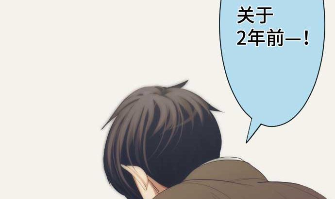 第41话 想要相信94