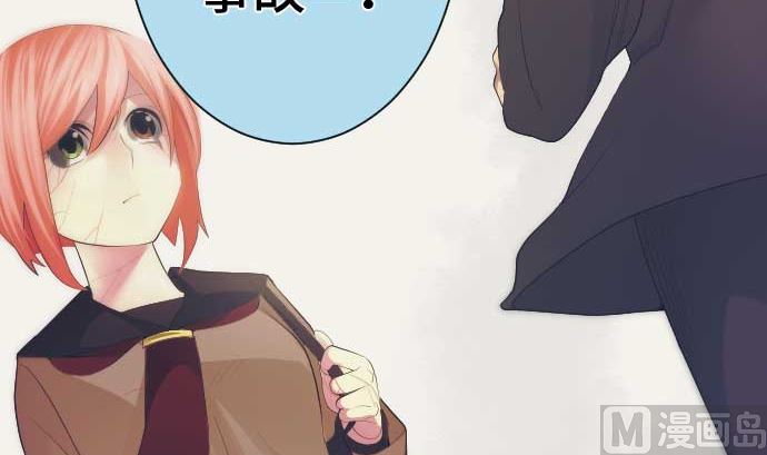 第41话 想要相信96