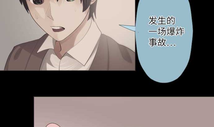 第42话 表情10