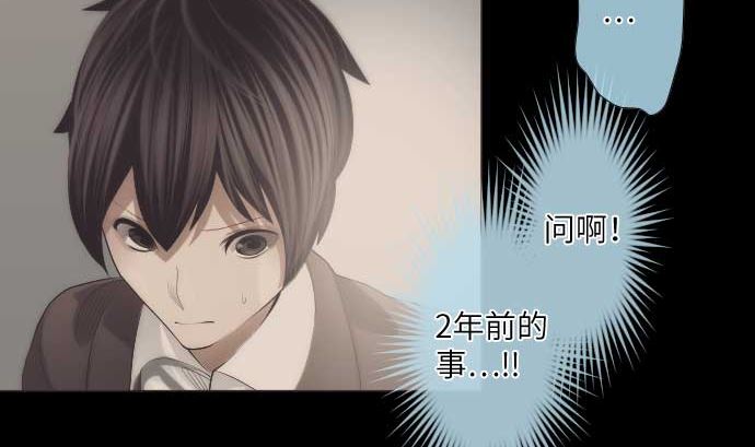 第42话 表情13