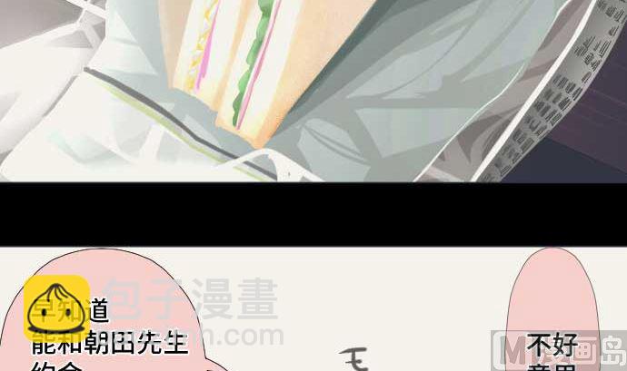 第42话 表情2