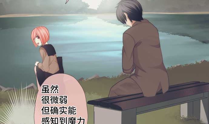 第42话 表情21