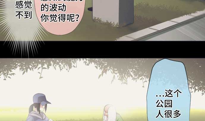 第42话 表情22