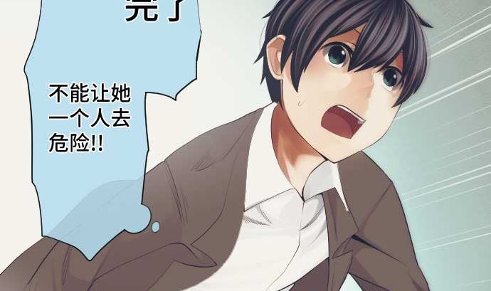 第42话 表情39