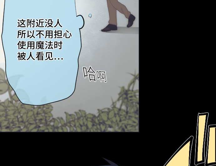 第42话 表情50
