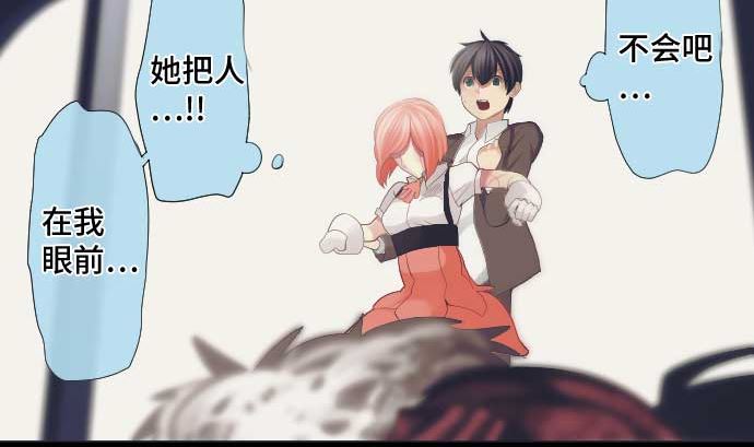第42话 表情59