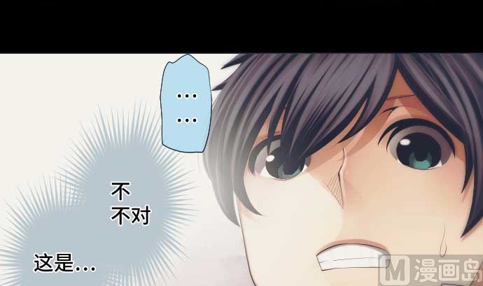 第42话 表情60
