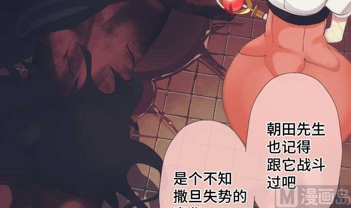 第42话 表情66