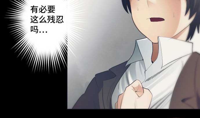 第42话 表情70